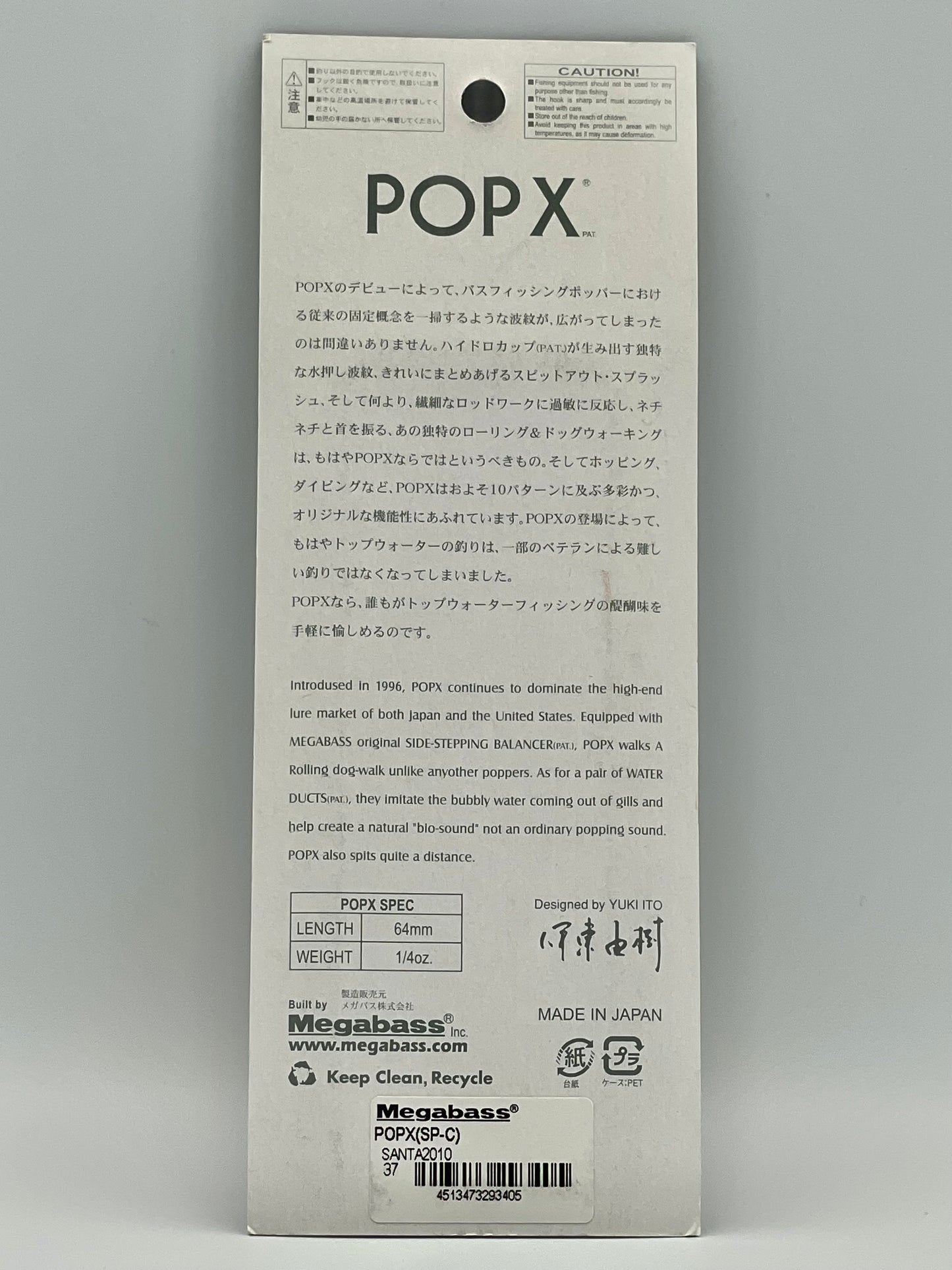 SANTA2010 - POP X (SP-C) (LIMITED COLOR)