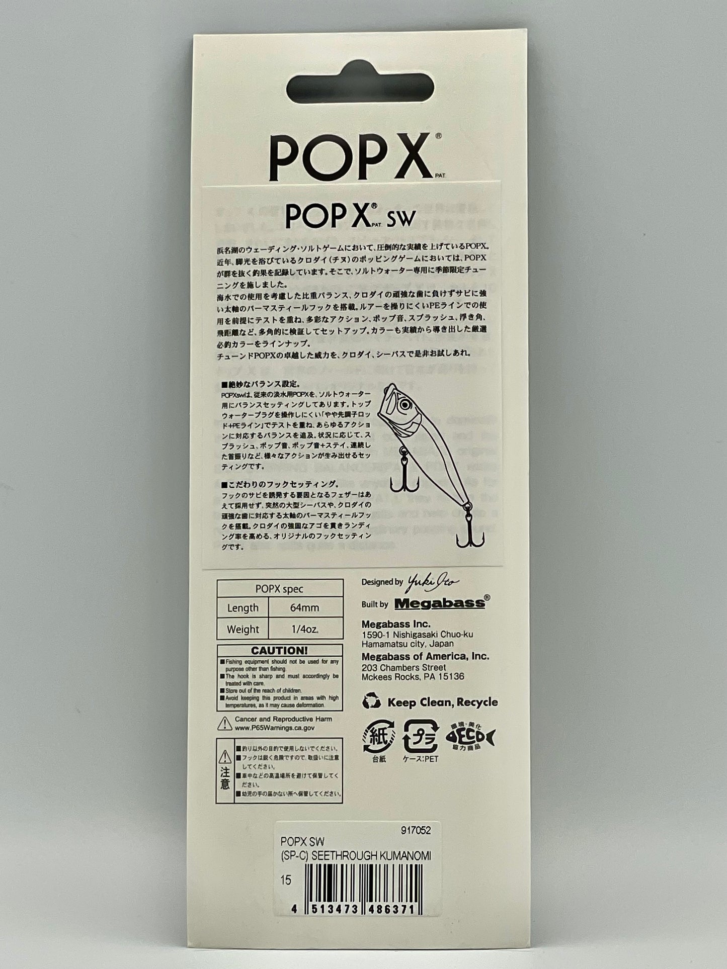 SEETHROUGH KUMANOMI - POP X SW (SP-C)