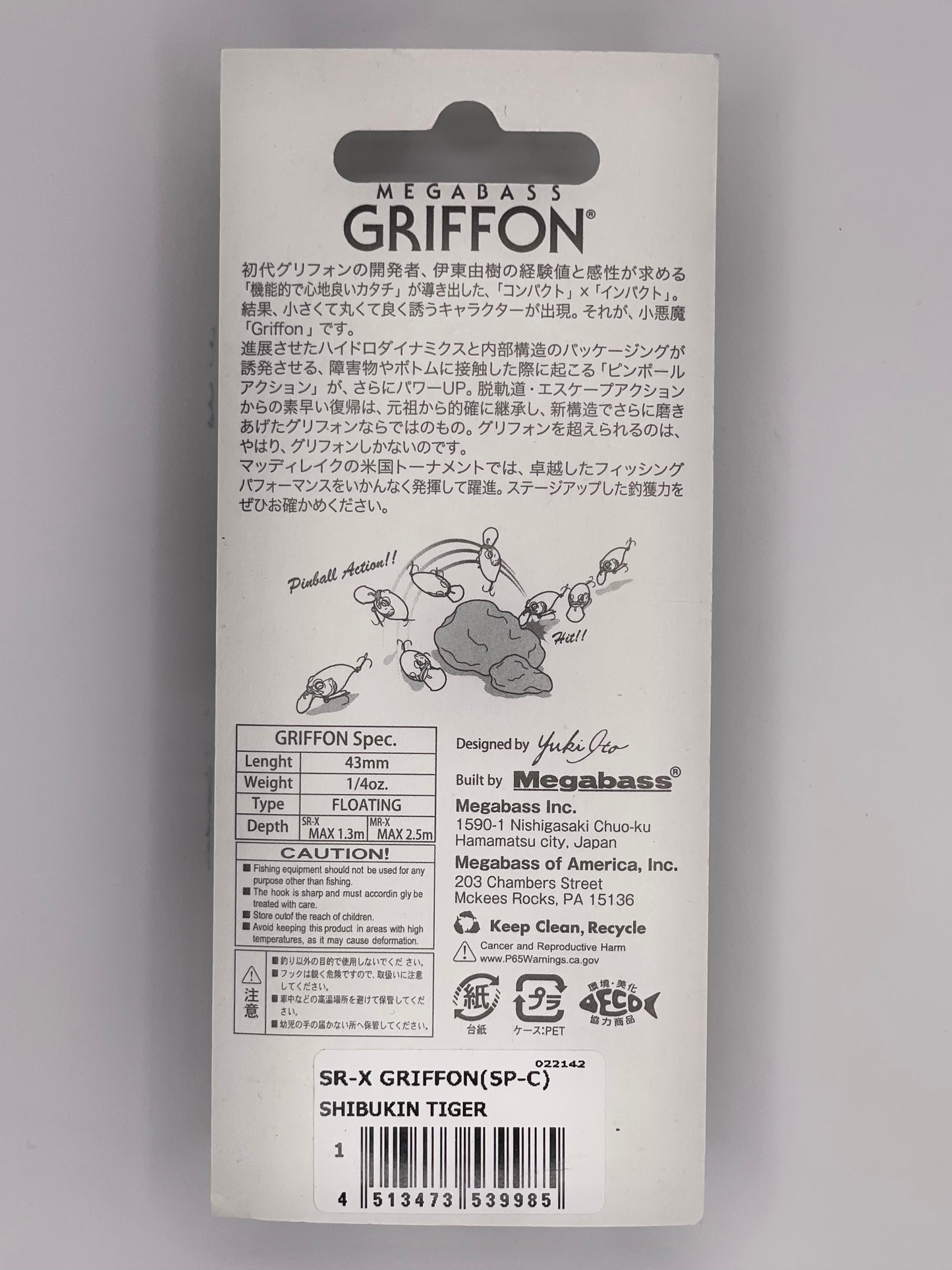 SHIBUKIN TIGER - SR-X GRIFFON (SP-C) RESPECT SERIES #73