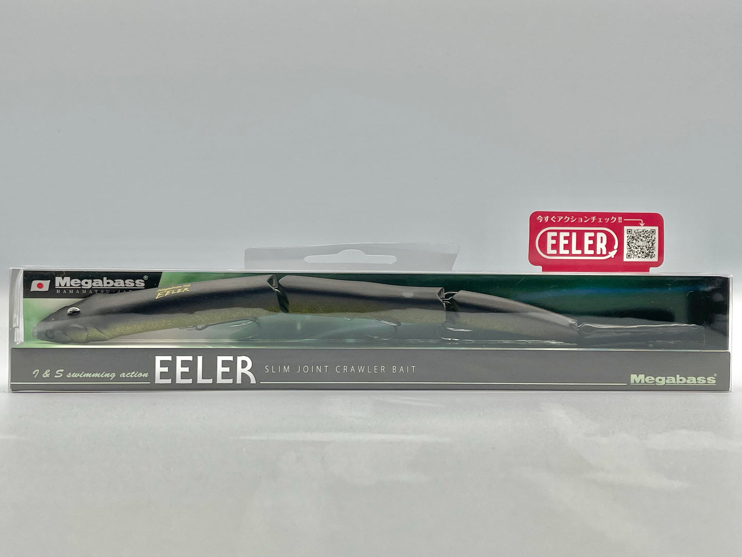 SNAKE HEAD - EELER