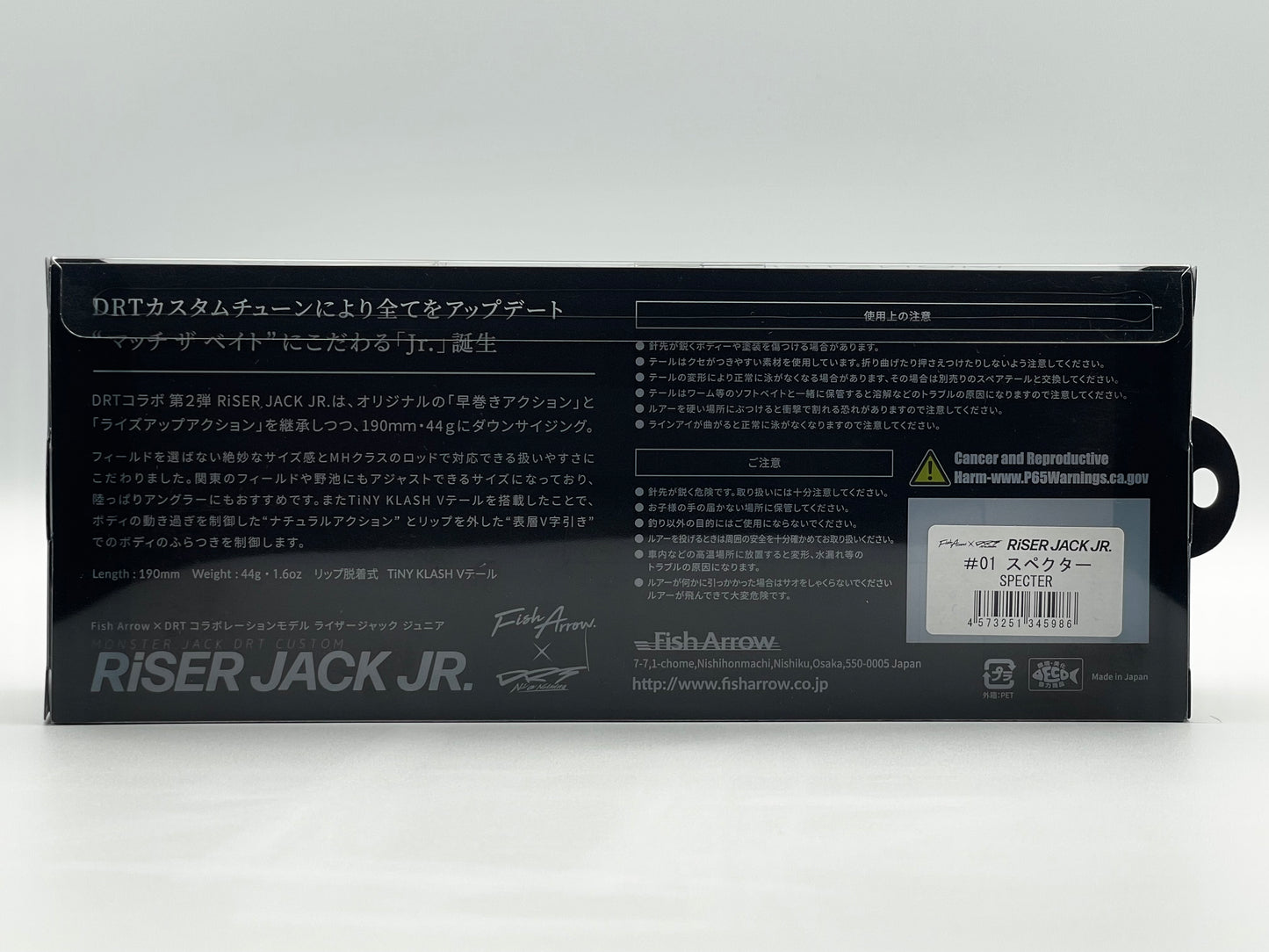 SPECTER - FISH ARROW X DRT RiSER JACK JR. (Fish Arrow Collaboration)