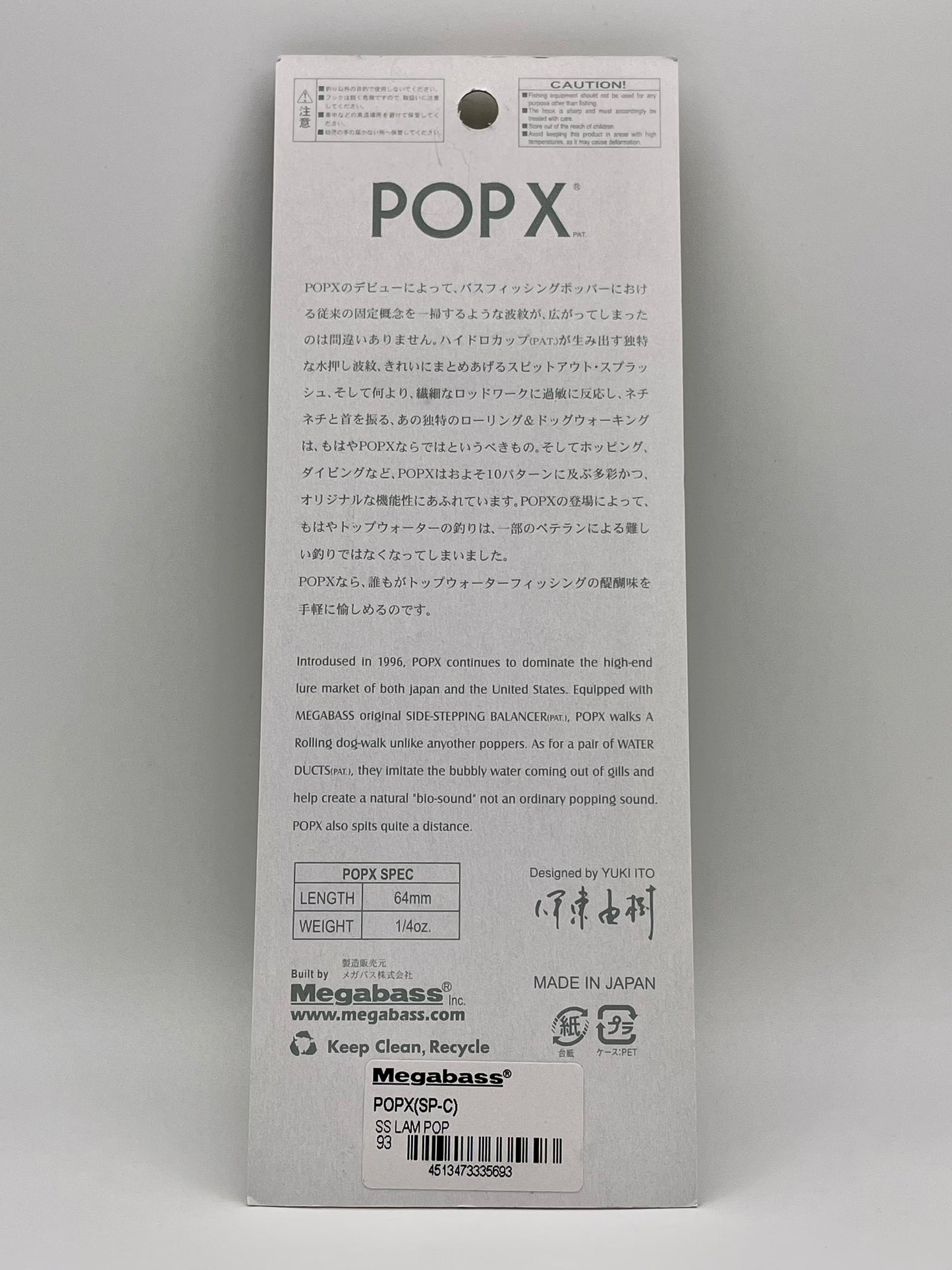 SS LAM POP - POP X (SP-C) *SEYNA SPECIAL*