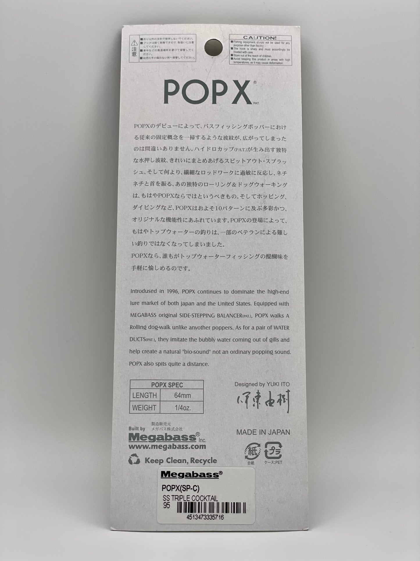 SS TRIPLE COCKTAIL - POP X (SP-C) *SEYNA SPECIAL*
