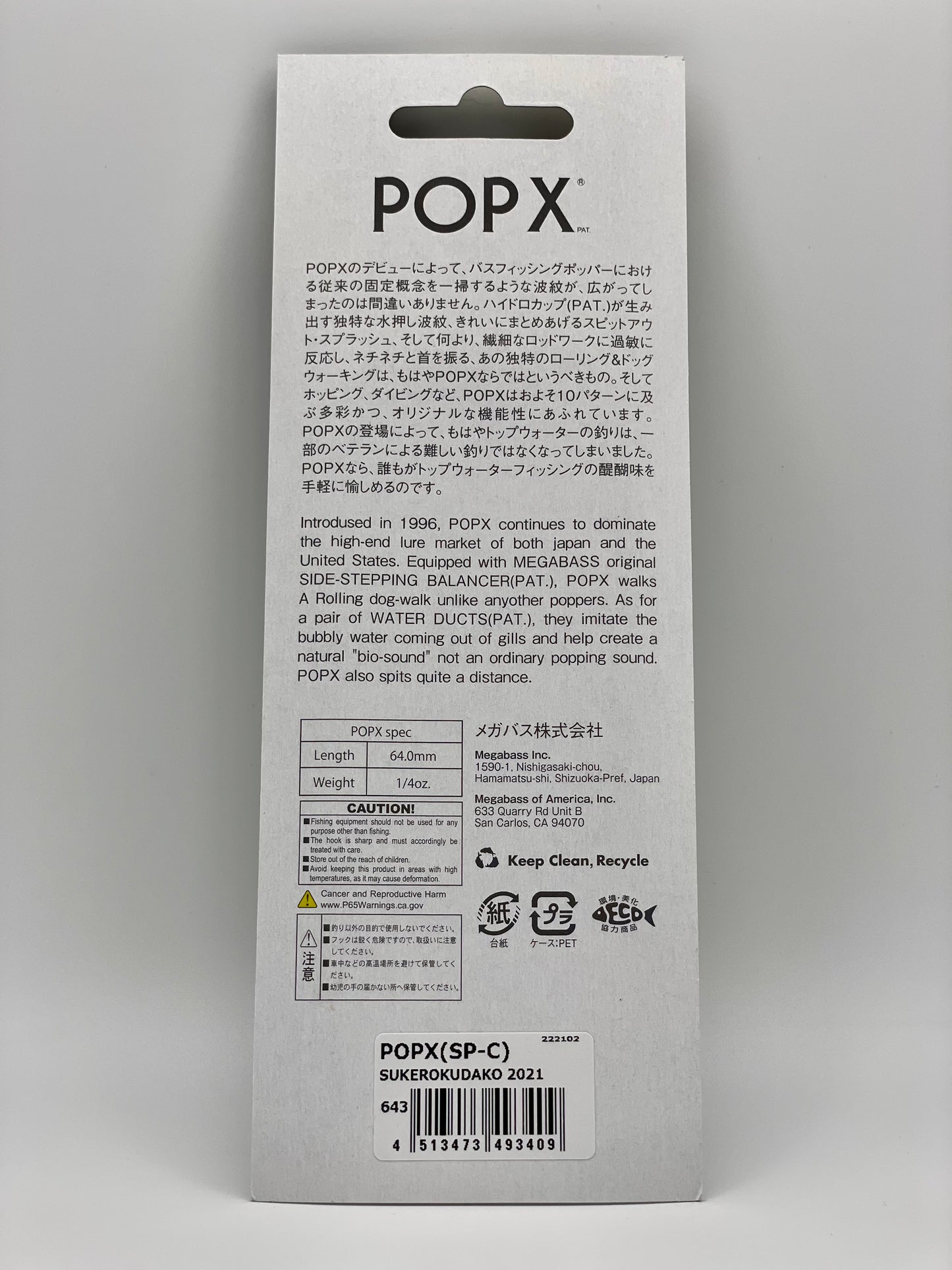 SUKEROKUDAKO 2021 - POP X (SP-C)