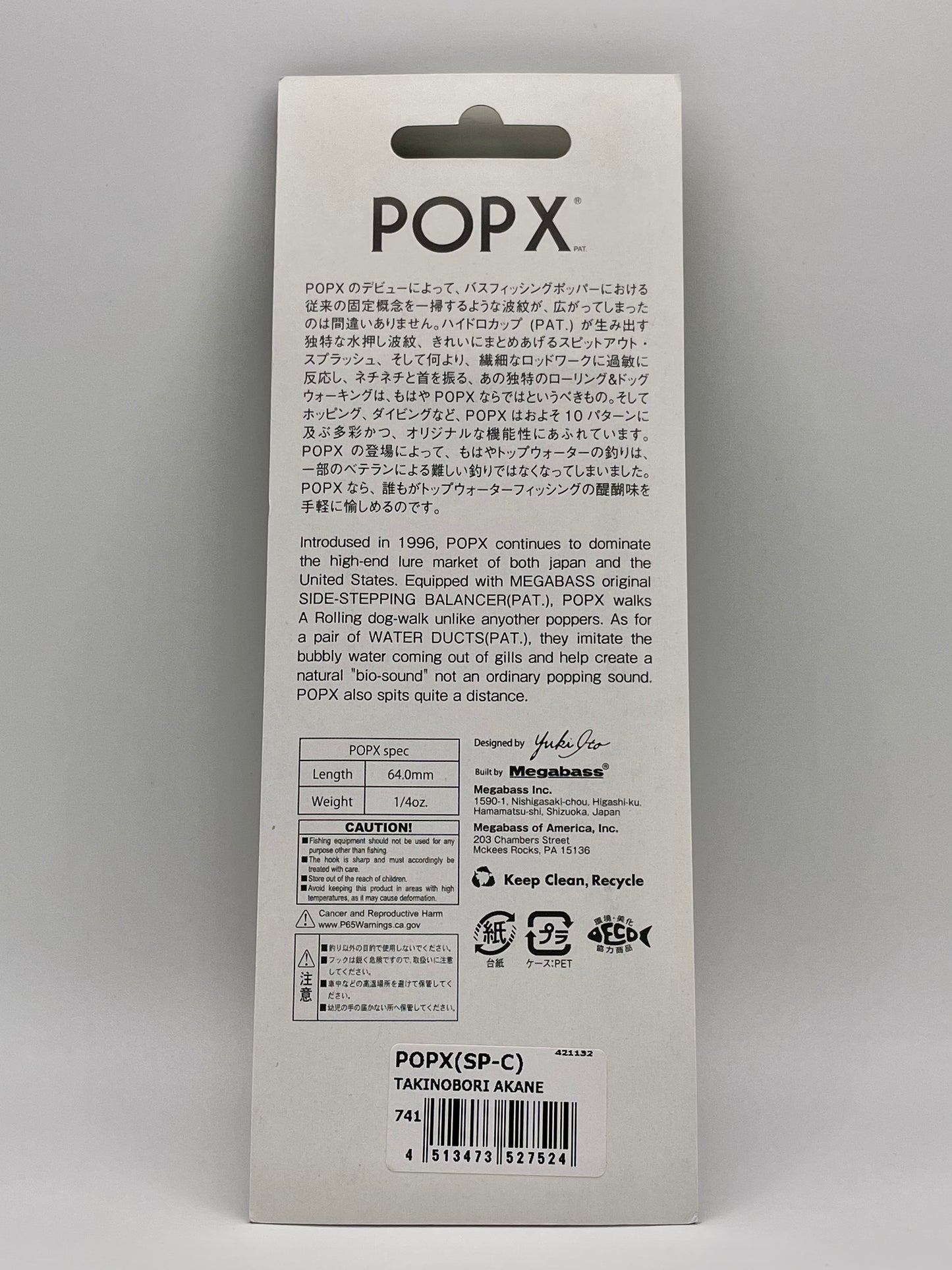 TAKINOBORI AKANE - POP X (SP-C)