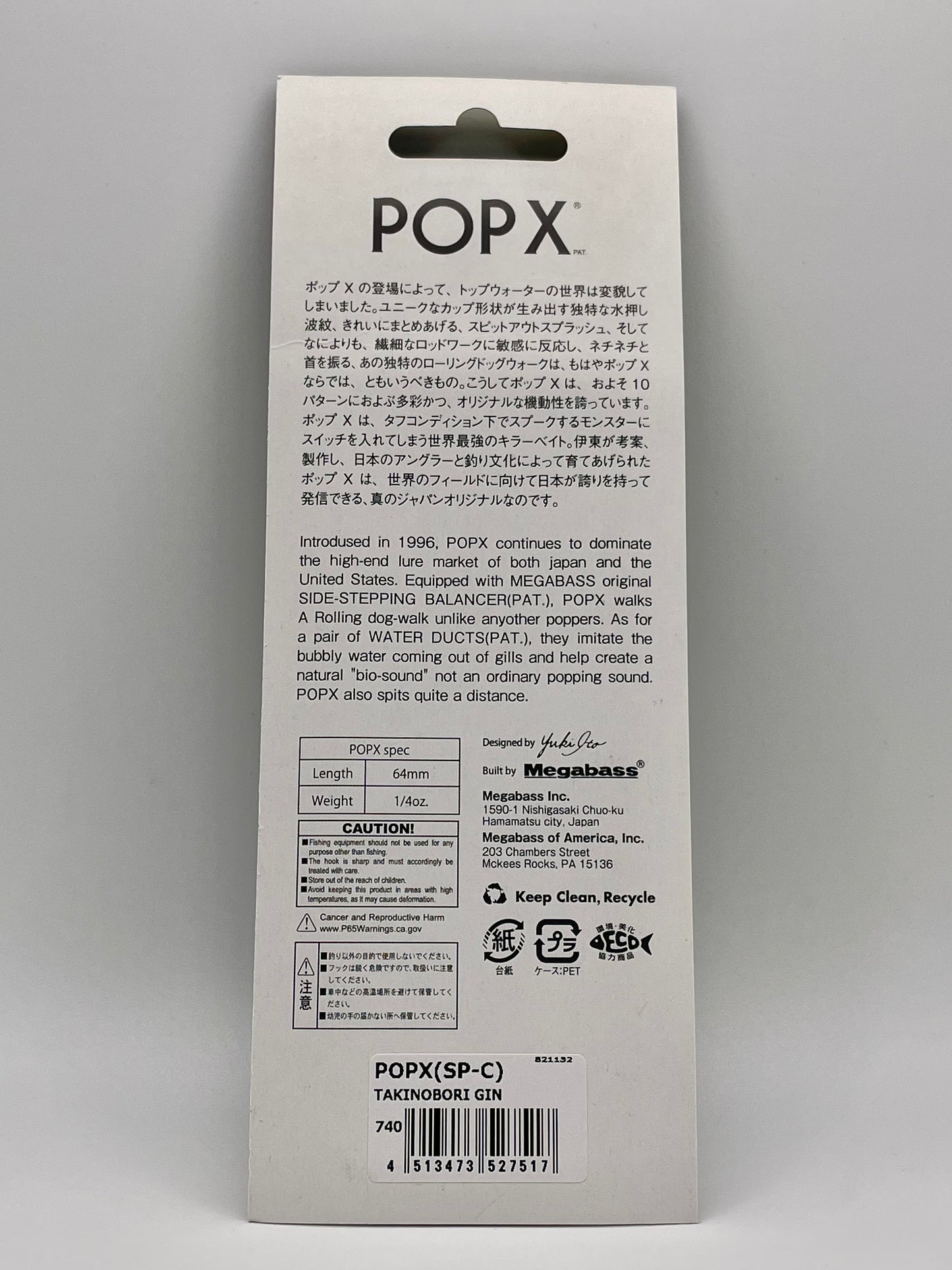 TAKINOBORI GIN - POP X (SP-C)