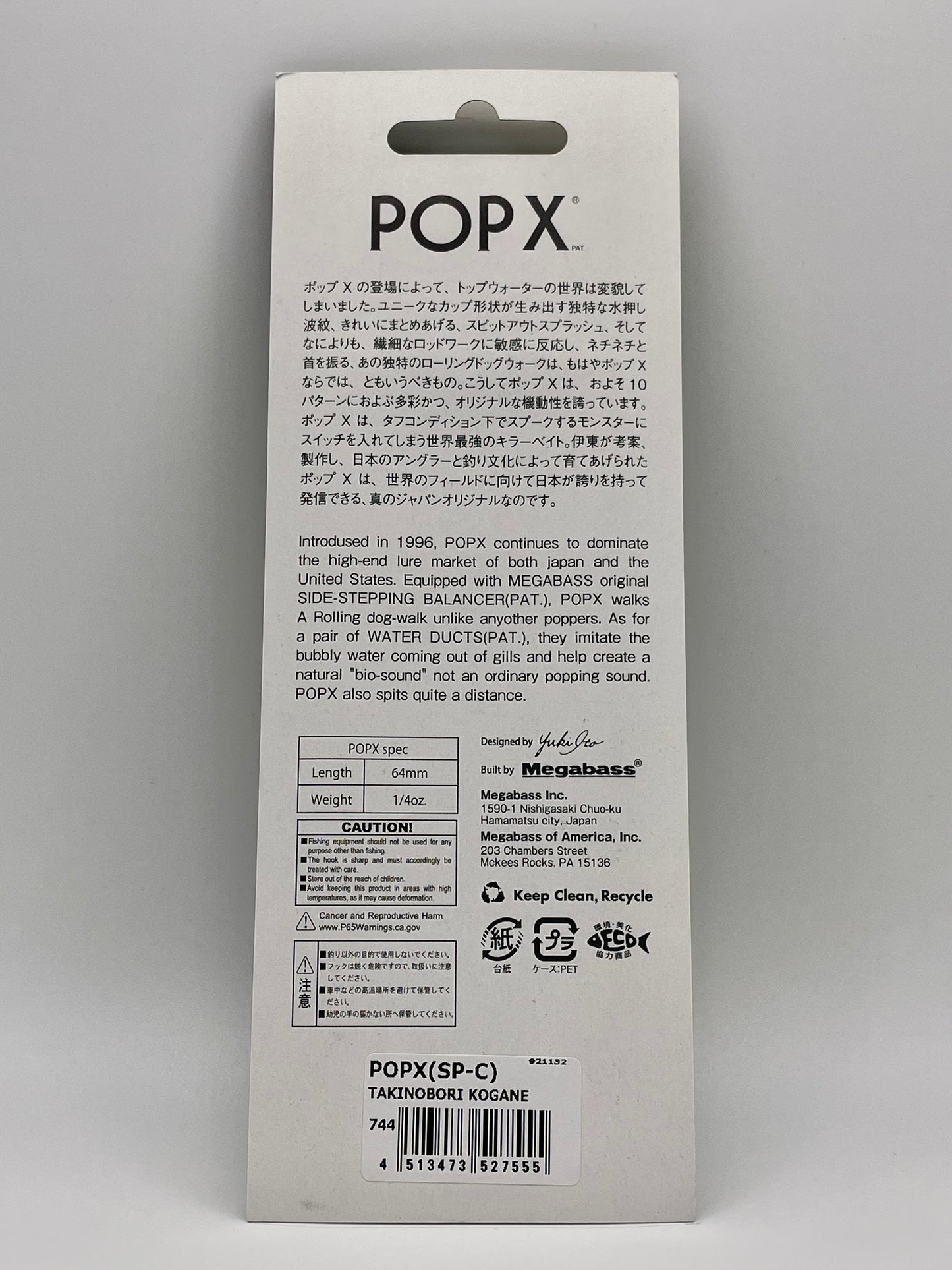 TAKINOBORI KOGANE - POP X (SP-C)