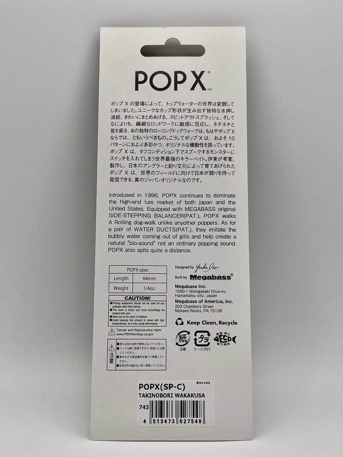 TAKINOBORI WAKAKUSA - POP X (SP-C)