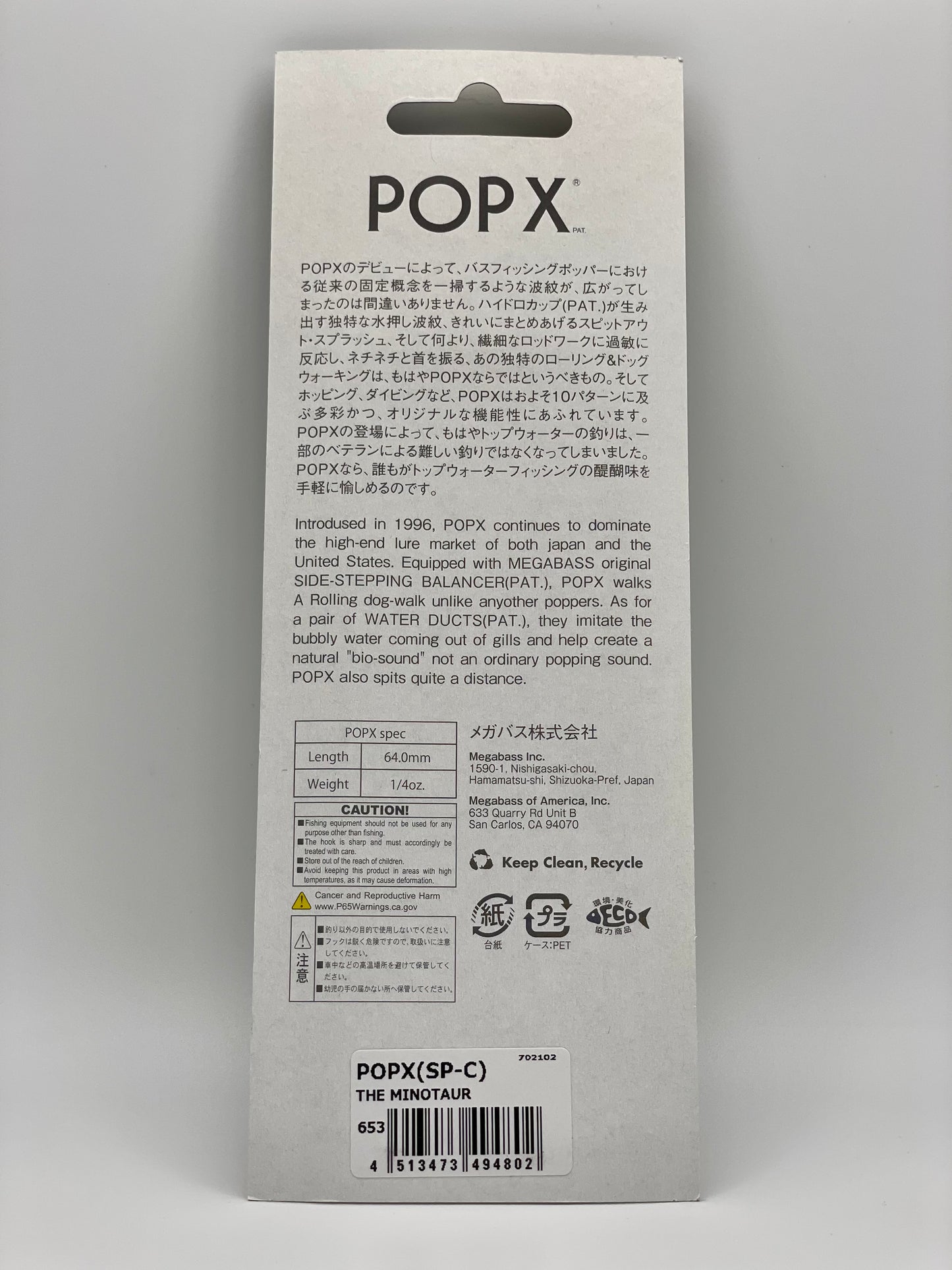 THE MINOTAUR - POP X (SP-C)