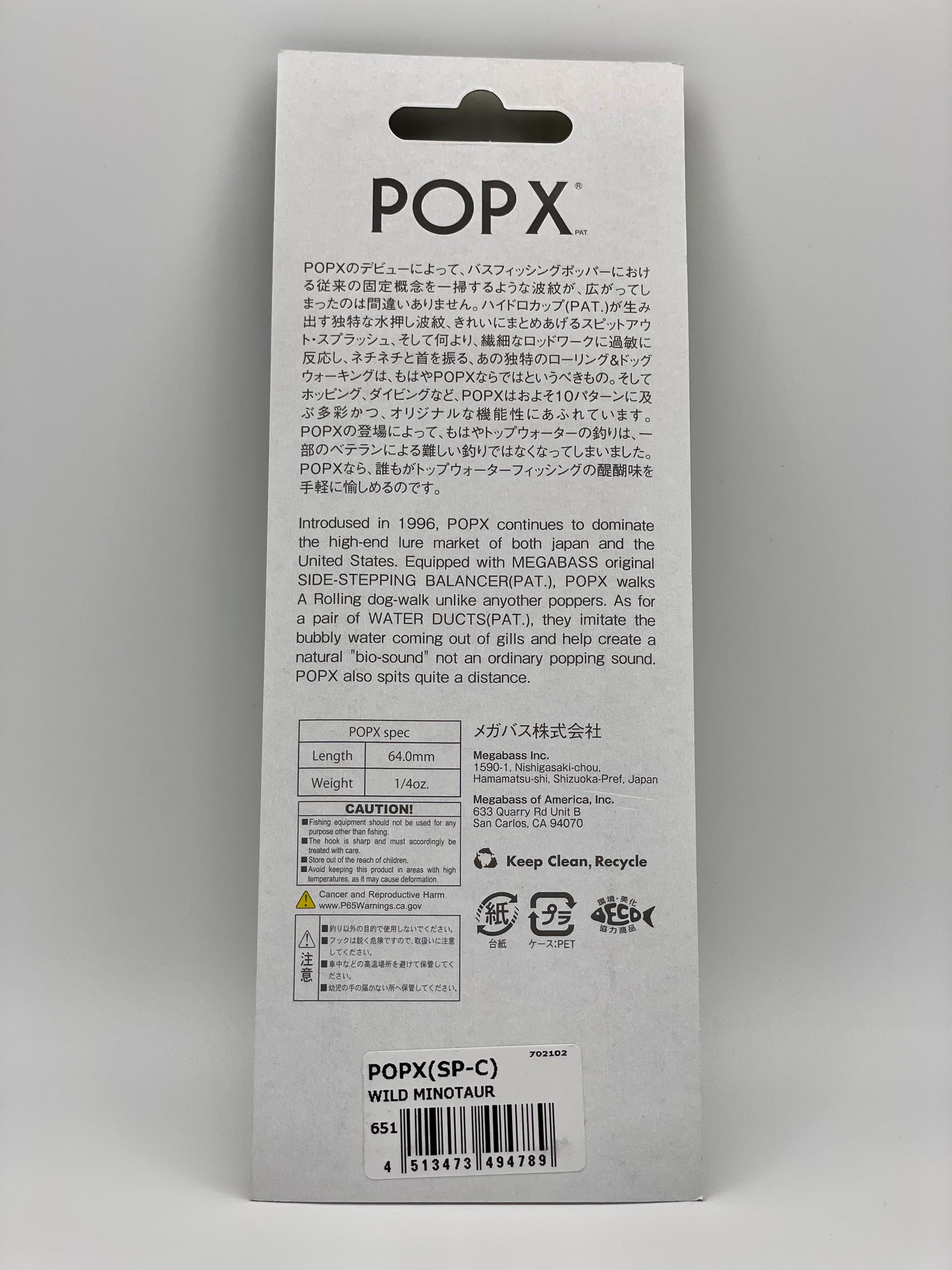 WILD MINOTAUR - POP X (SP-C)