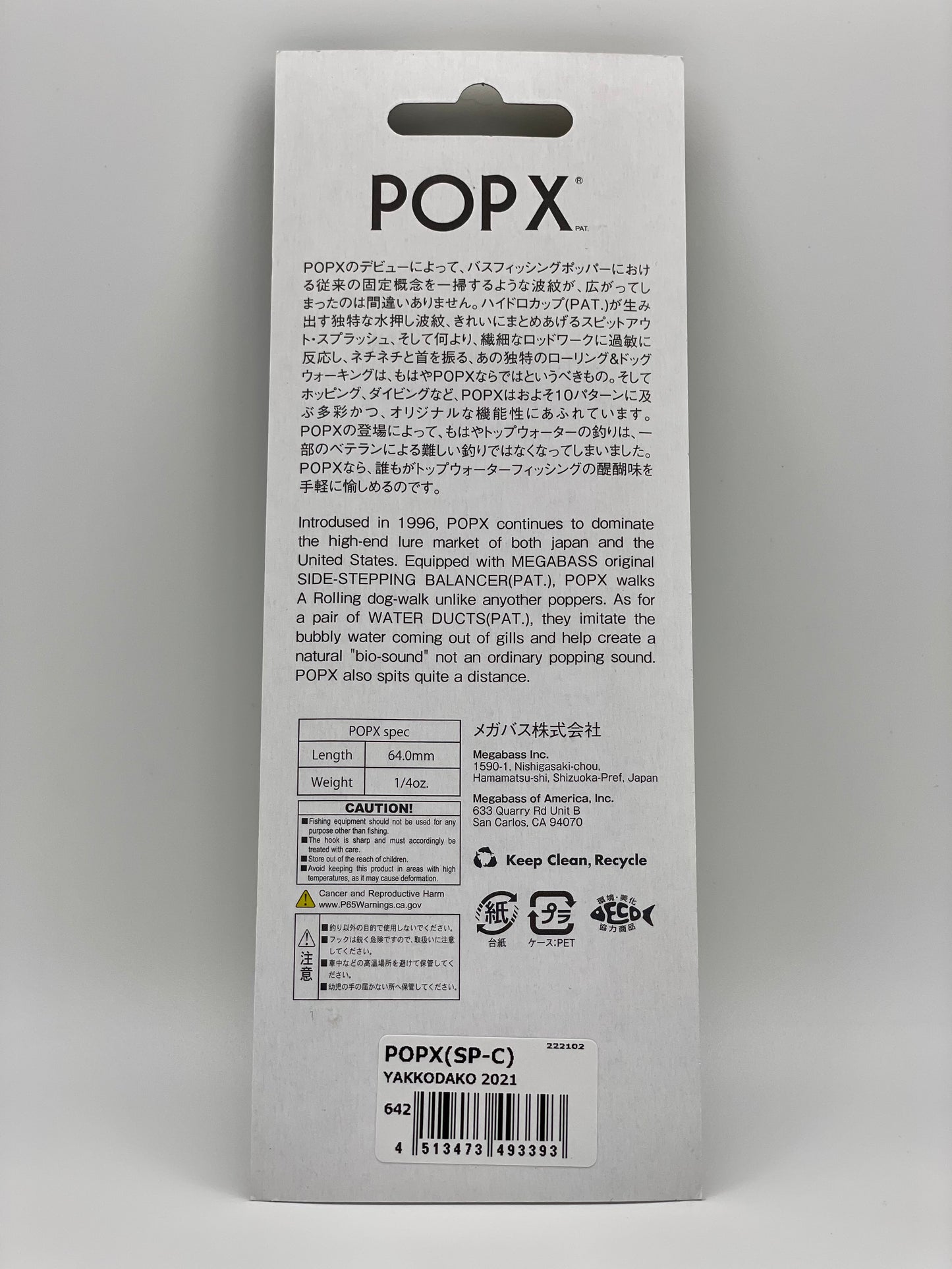 YAKKODAKO 2021 - POP X (SP-C)