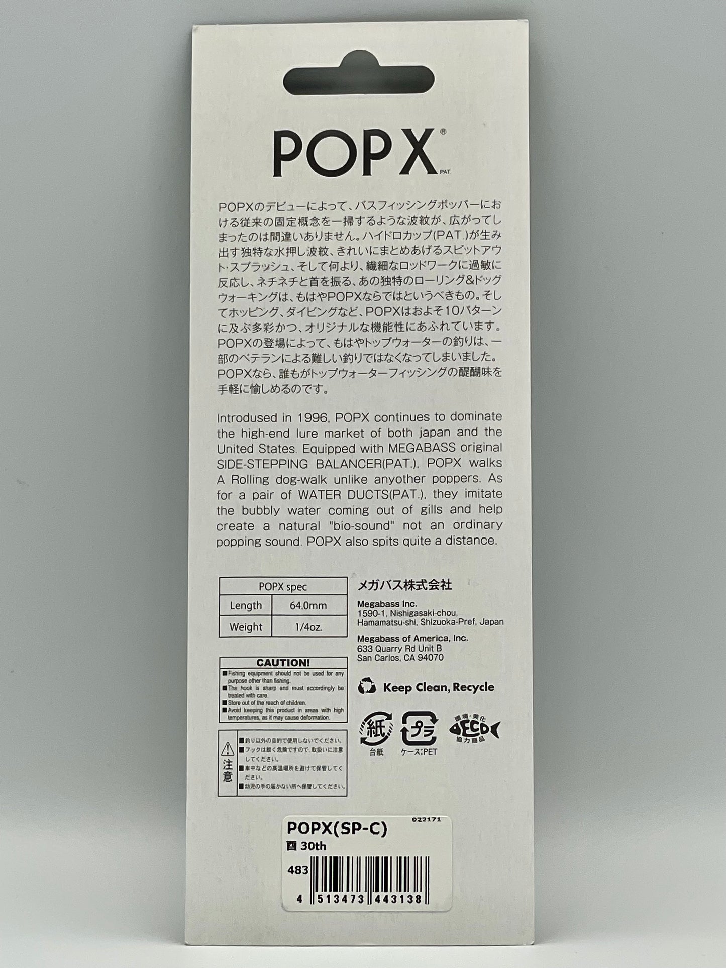 30TH ANNIVERSARY (TORI) - POP X (SP-C)