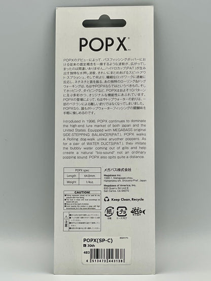30TH ANNIVERSARY (TORI) - POP X (SP-C)