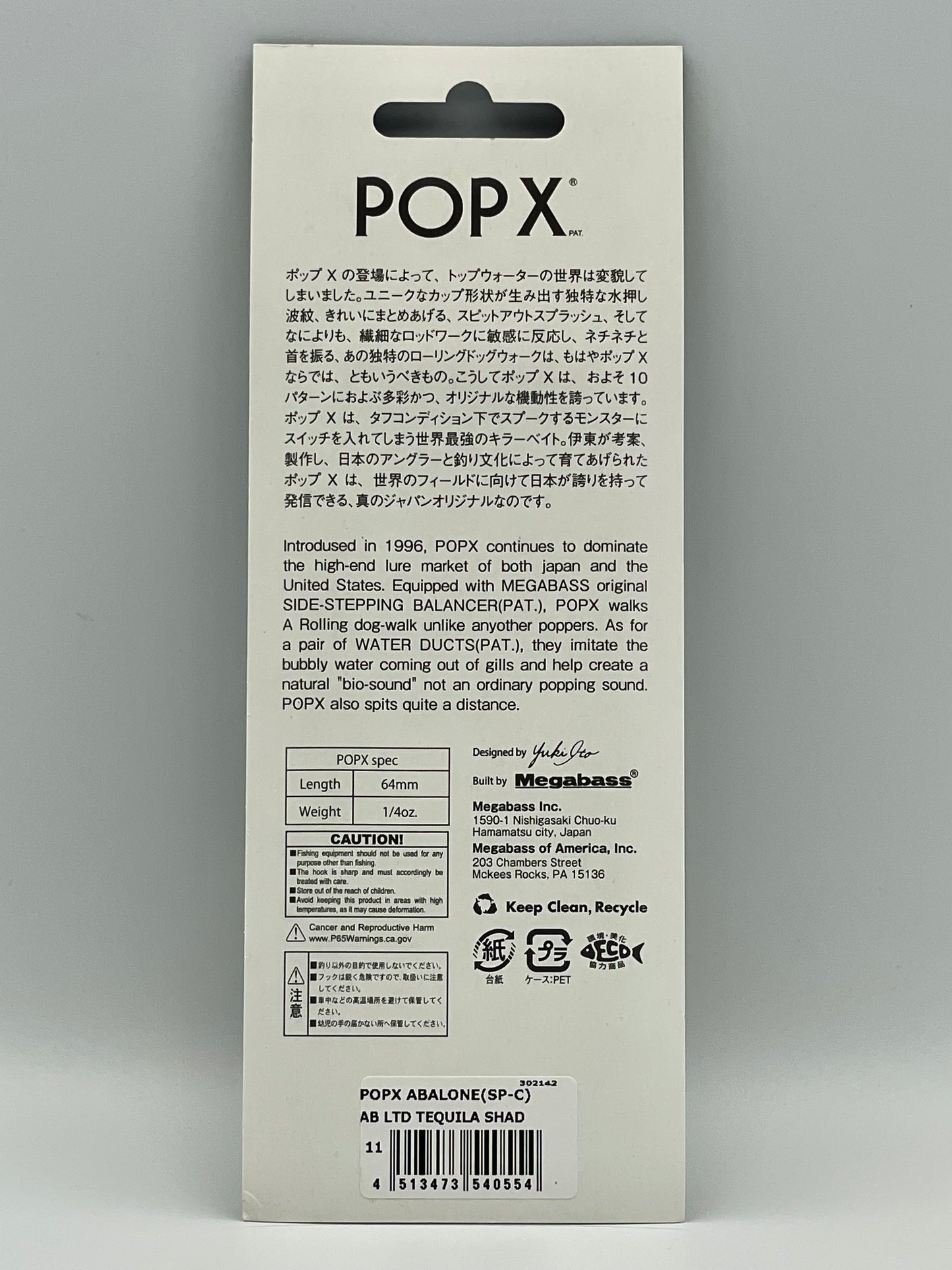 AB LTD TEQUILA SHAD - POP X (SP-C) *ABALONE BRIGHT*