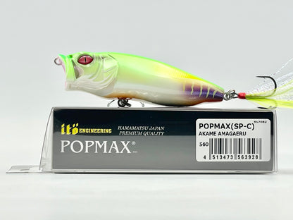 AKAME  AMAGAERU - POPMAX (SP-C)