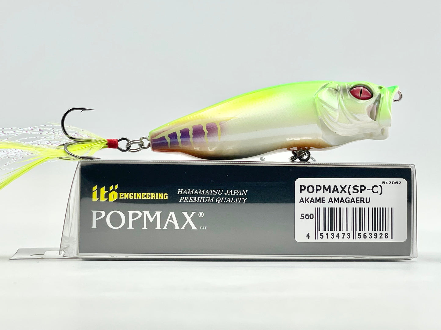 AKAME  AMAGAERU - POPMAX (SP-C)