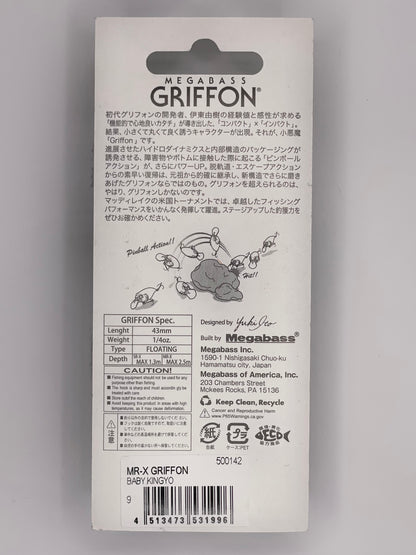 BABY KINGYO - MR-X GRIFFON