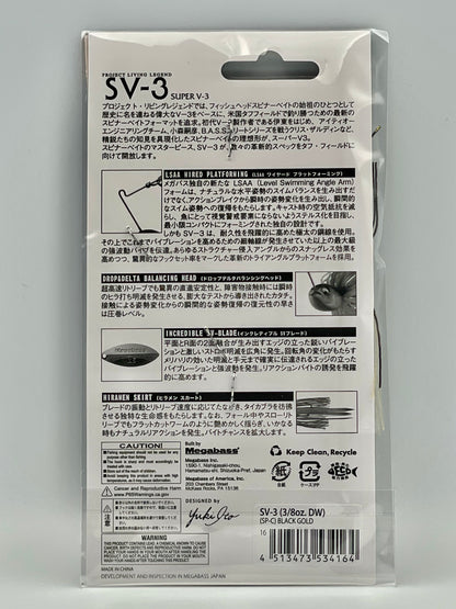 BLACK GOLD - SV-3 DW (3/8oz) (SP-C) (EXCLUSIVE KOREAN RELEASE)