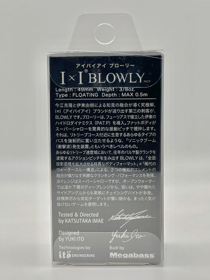 WILD CRAW - IXI BLOWLY