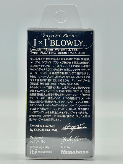 BABY KINGYO CB - IXI BLOWLY