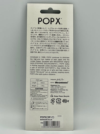 BONKERS BLUE - POP X (SP-C) (Billabong Collaboration)