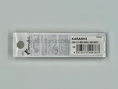 BOUSOU SECRET - KARASHI (SP-C)