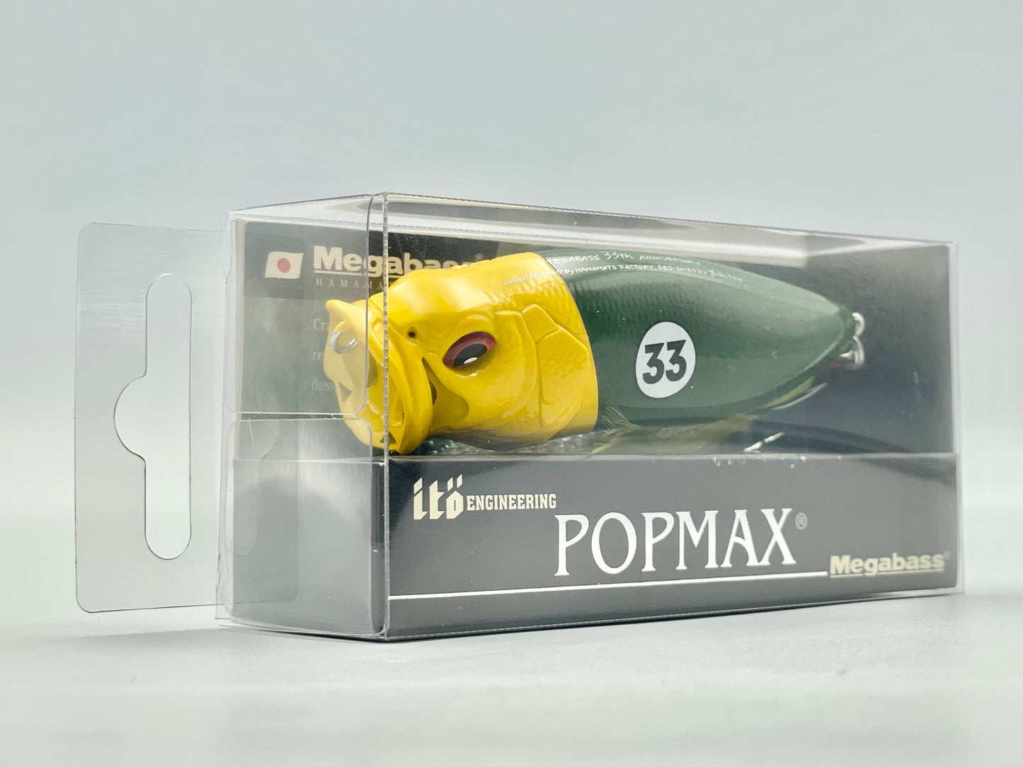 BRITISH RACING GREEN - POPMAX (SP-C) (33rd ANNIVERSARY RELEASE!)