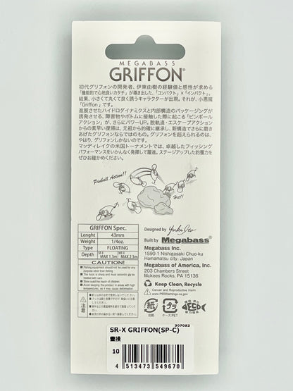 CAO CAO - SR-X GRIFFON (SP-C) (THREE KINGDOM SERIES)
