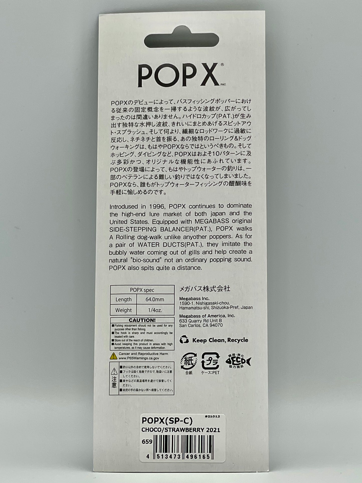 CHOCO/ STRAWBERRY 2021 - POP X (SP-C)