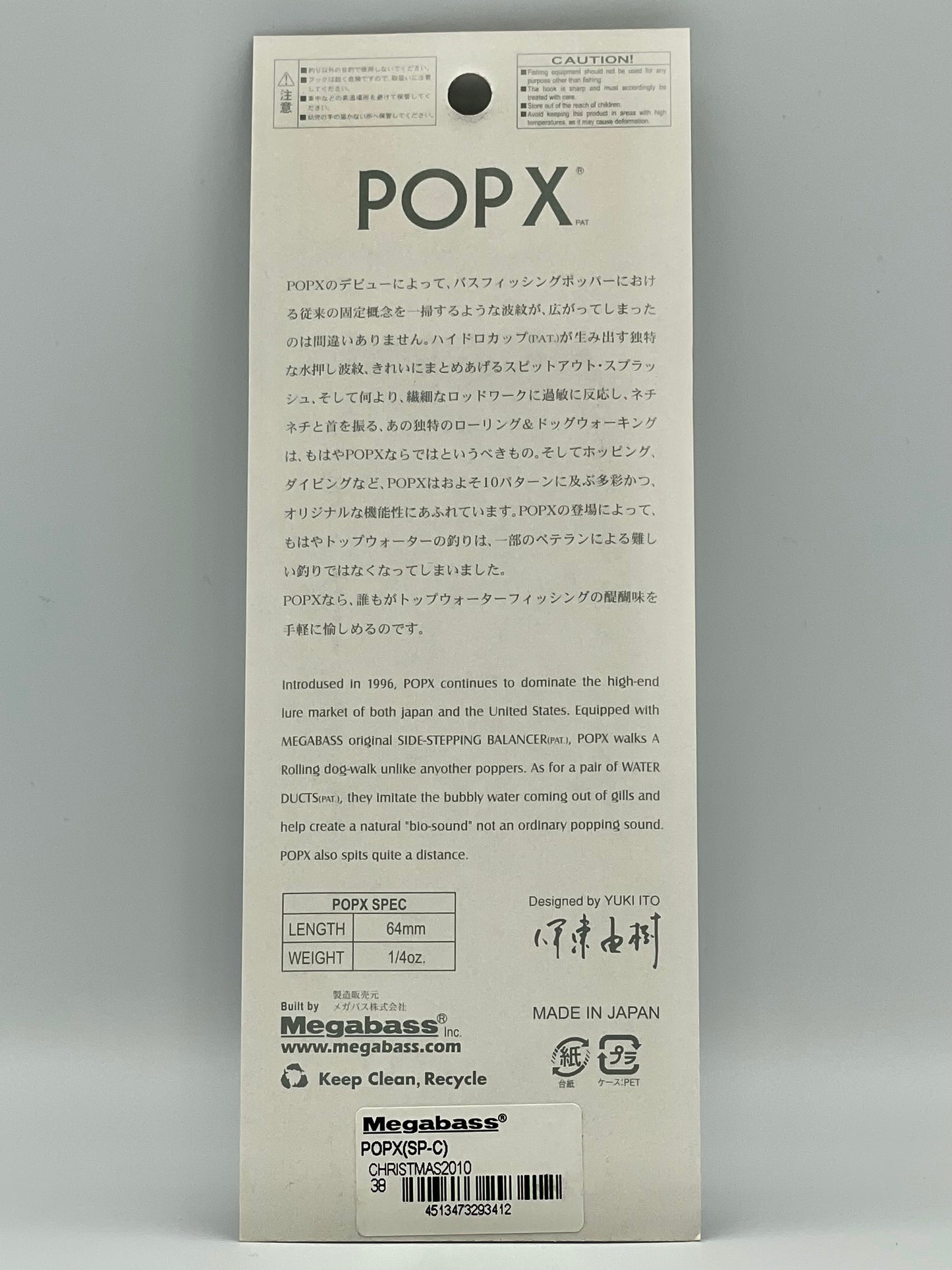 CHRISTMAS2021 - POP X (SP-C)