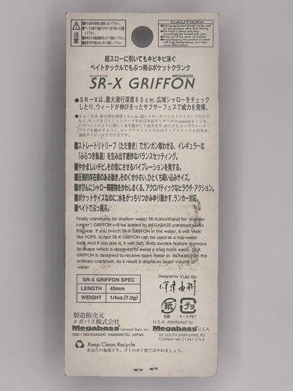 CRACK JUNGLE - SR-X GRIFFON (Glue residue on the back)