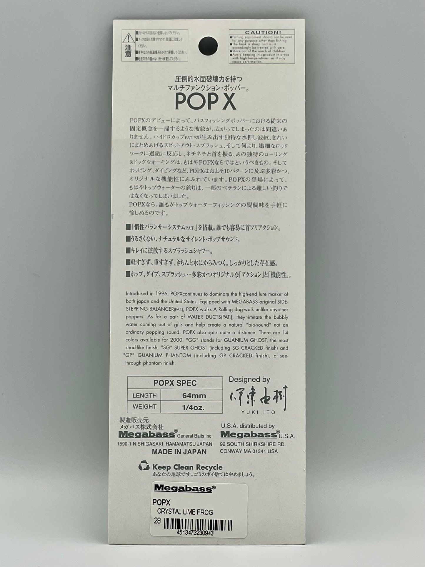 CRYSTAL LIME FROG - POP X (SP-C) RESPECT SERIES #30