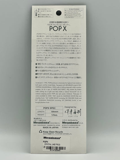CRYSTAL LIME FROG - POP X (SP-C) RESPECT SERIES #30
