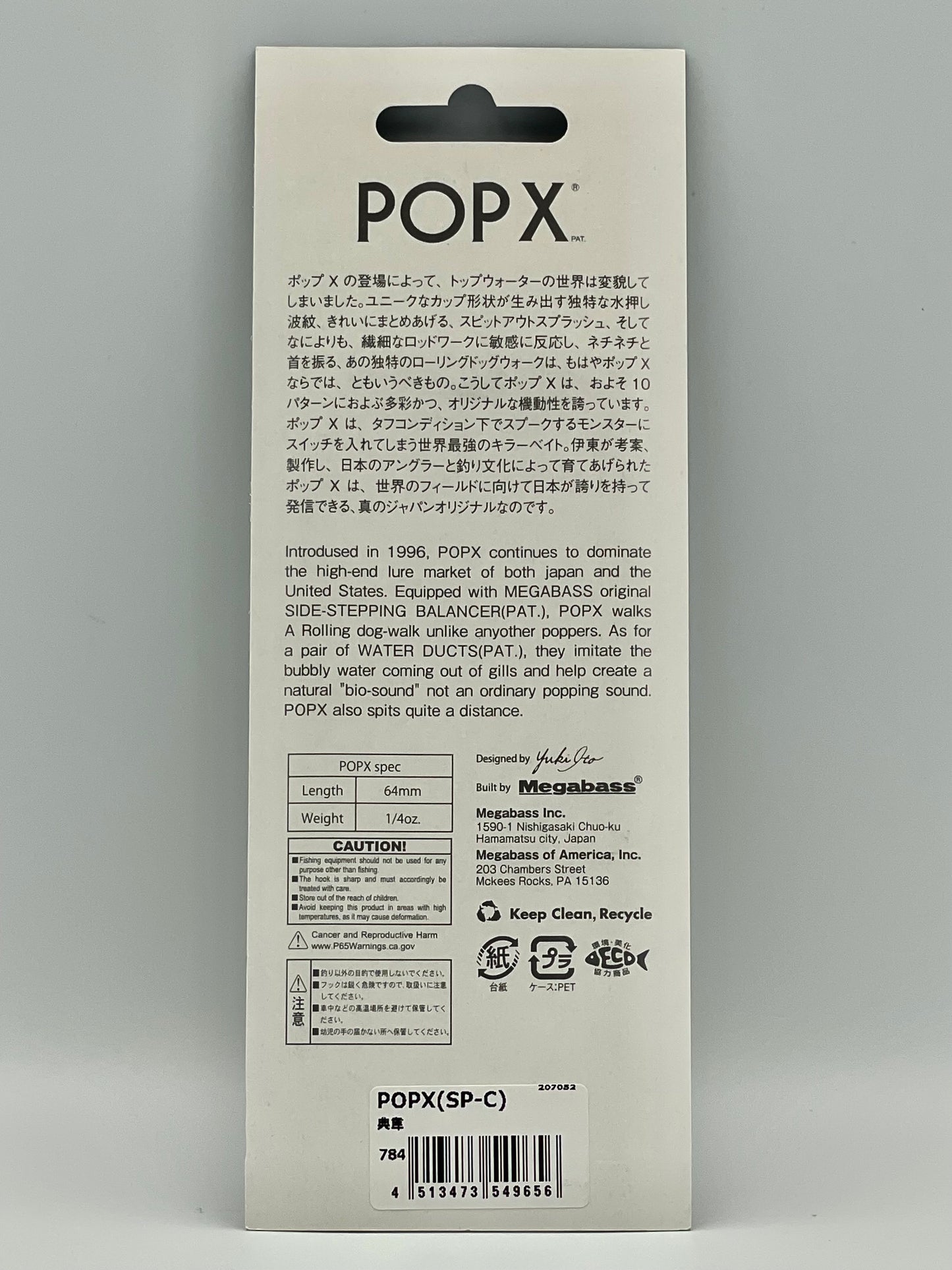 DIANDI - POP X (SP-C) (THREE KINGDOM SERIES)