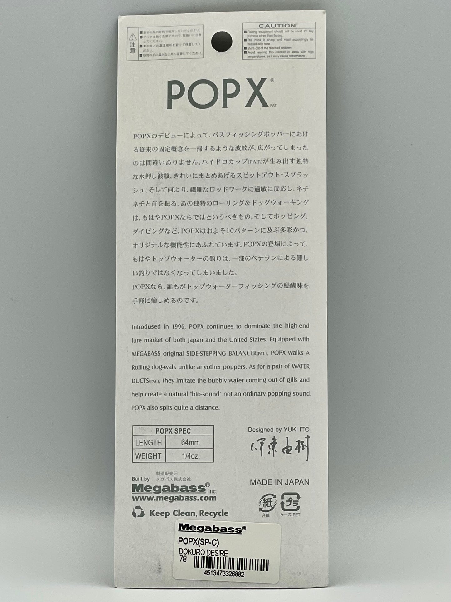 DOKURO DESIRE - POP X (SP-C) (Windy Side 2012) (LIMITED COLOR) (Slight crease on packaging)