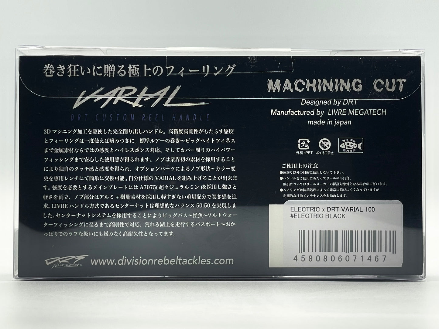 ELECTRIC X DRT VARIAL P.C.D 100 - ELECTRIC BLACK (Electric Collaboraction) (Keep Cast 2026 Limited Edition)