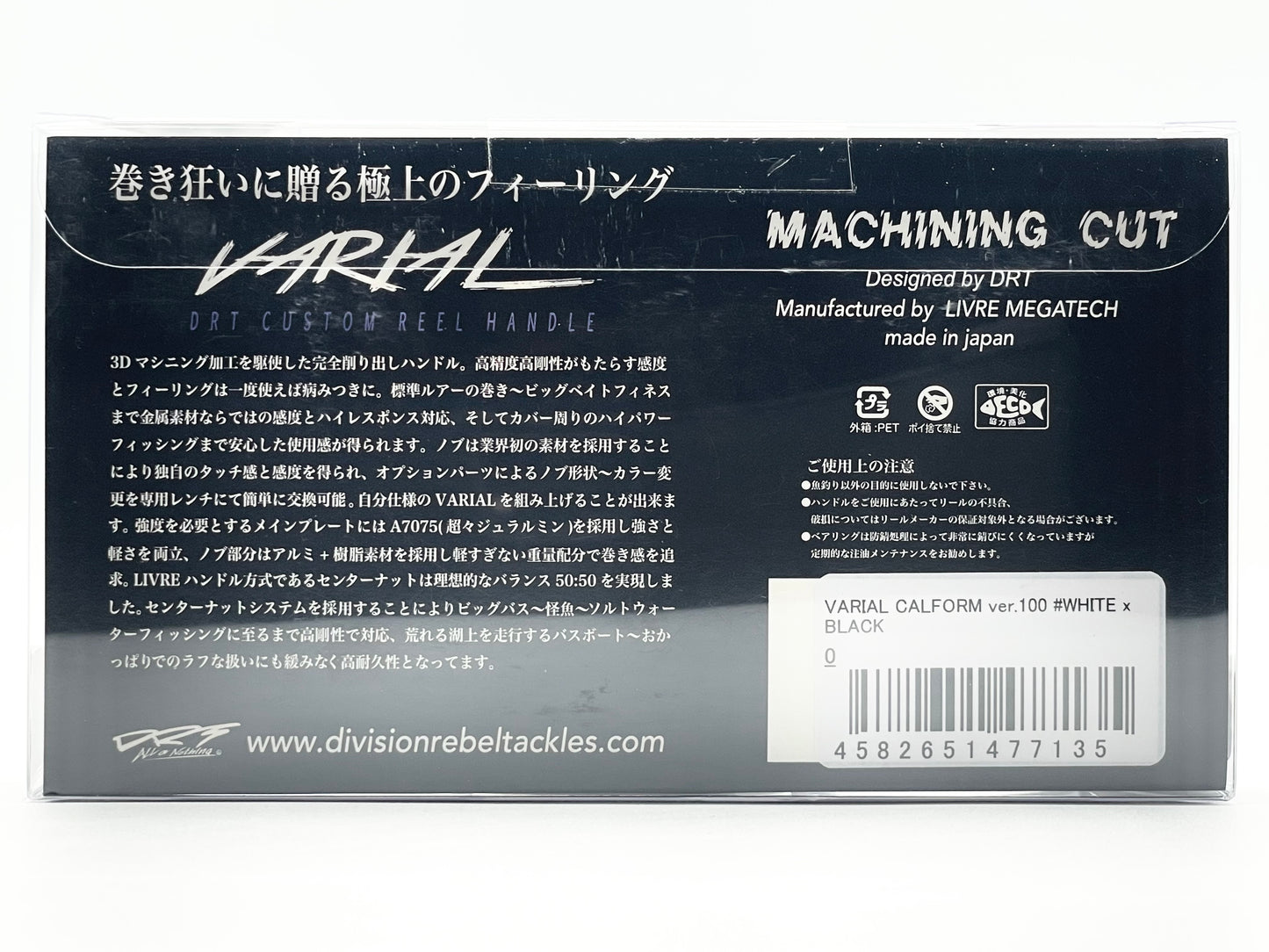 VARIAL CALFORM P.C.D 100 - WHITE X BLACK (JDM ONLY)