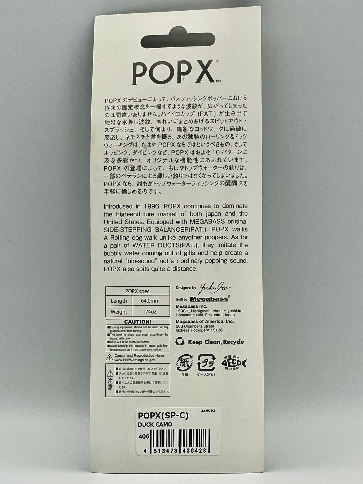 DUCK CAMO - POP X (SP-C)