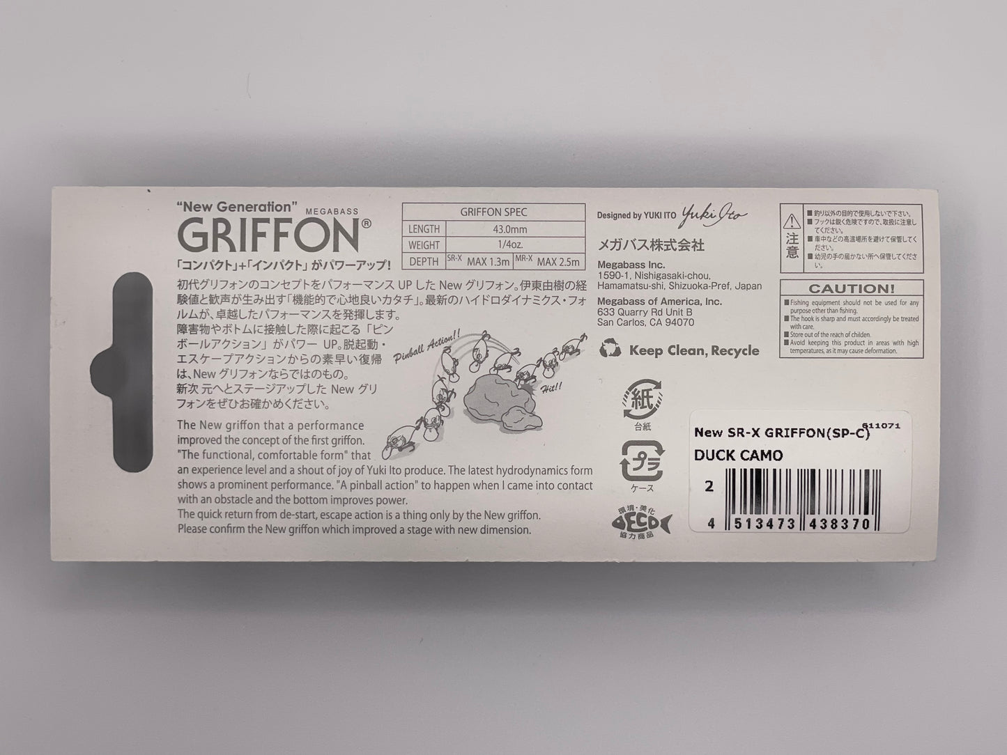 DUCK CAMO - SR-X GRIFFON (SP-C)