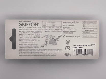 DUCK CAMO - SR-X GRIFFON (SP-C)