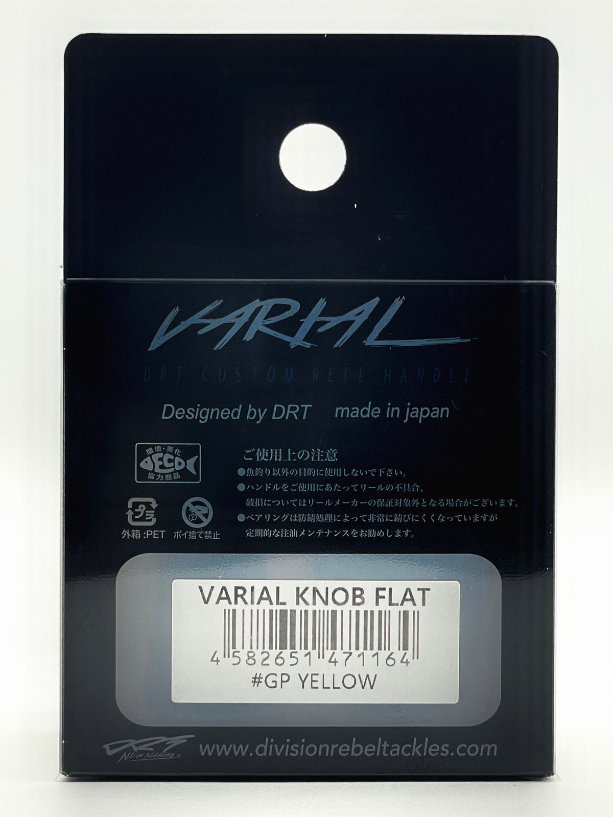 WORKING CLASS ZERO X DRT VARIAL KNOB FLAT - GP YELLOW
