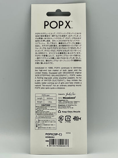 GENROKU - POP X (SP-C) RESPECT SERIES #44 (Cracked packaging)