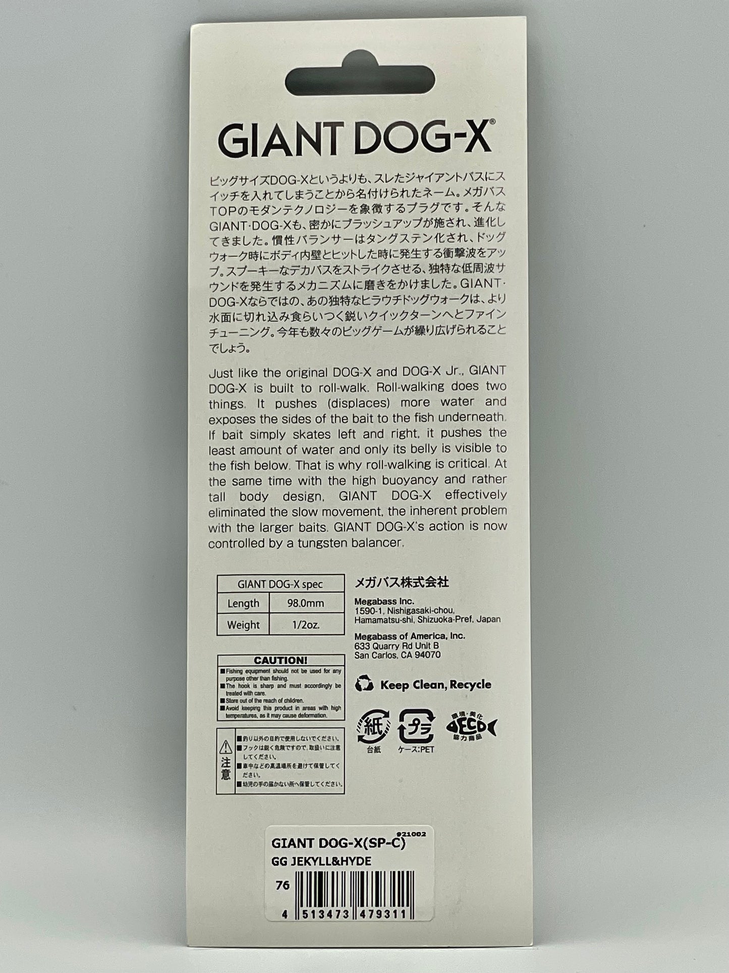 GG JEKYLL&HYDE - GIANT DOG-X (SP-C) RESPECT SERIES #14