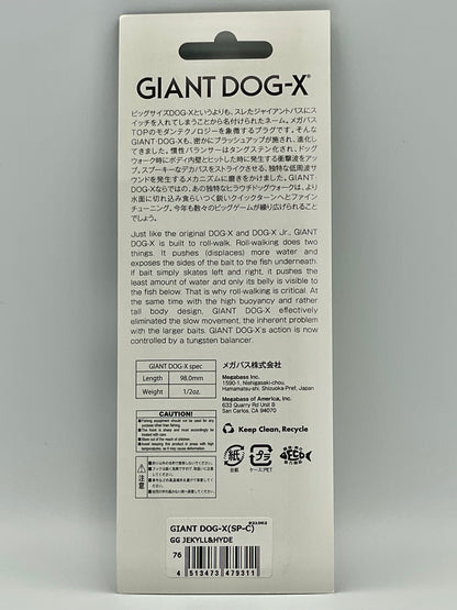 GG JEKYLL&HYDE - GIANT DOG-X (SP-C) RESPECT SERIES #14