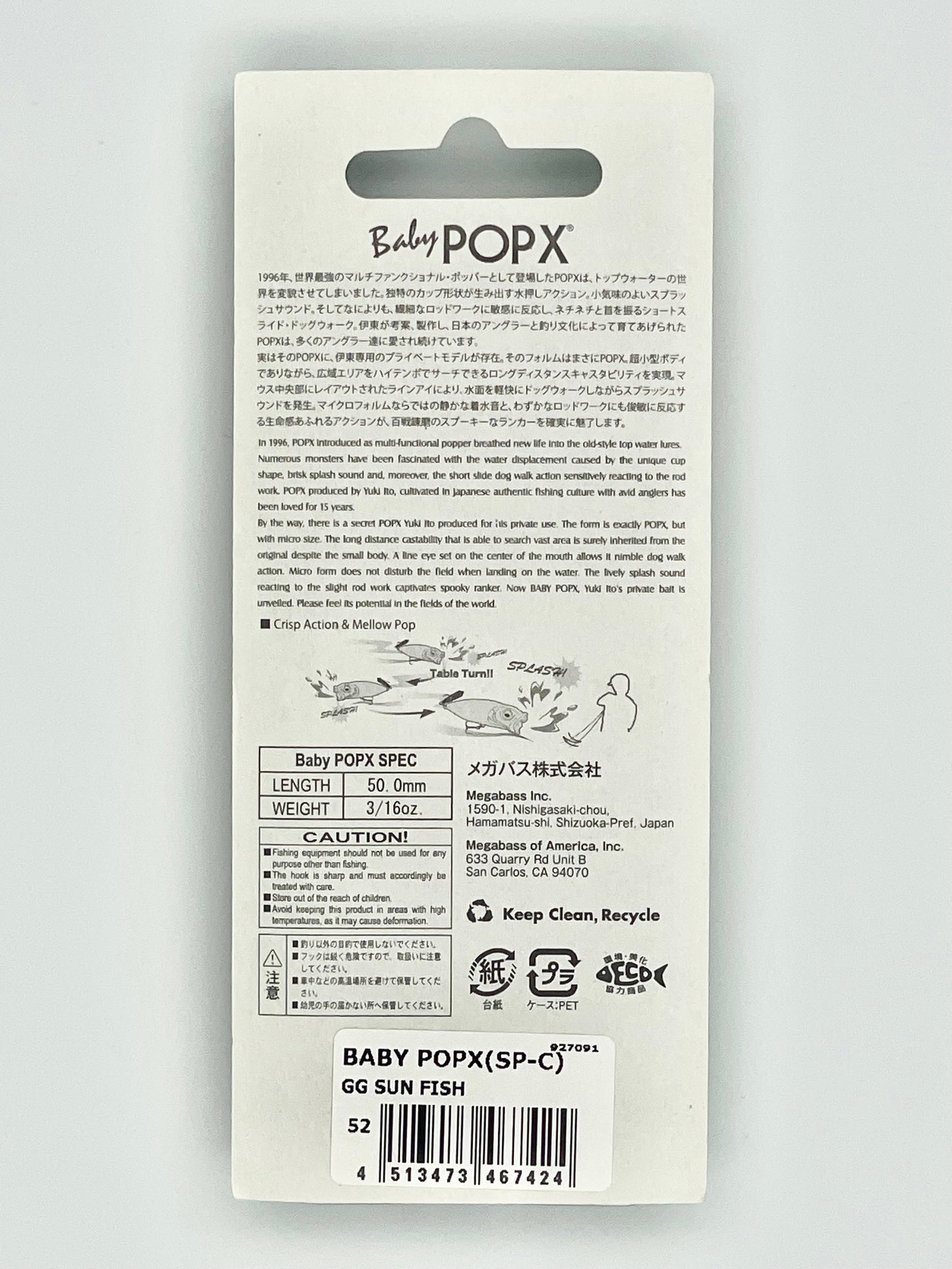 GG SUN FISH - BABY POPX (SP-C) RESPECT SERIES #8