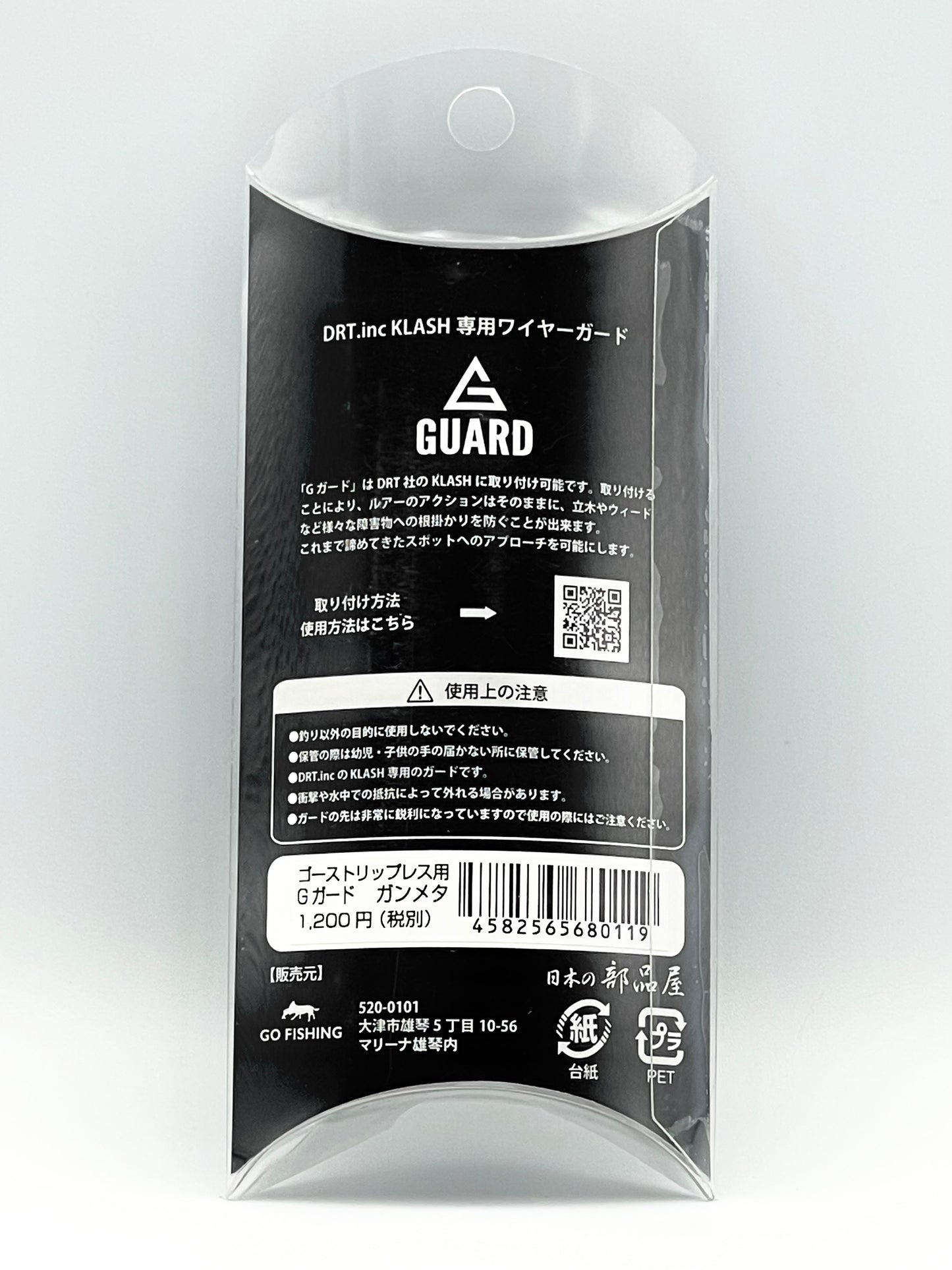GO FISHING G-GUARD FOR KLASH GHOST - GUNMETAL