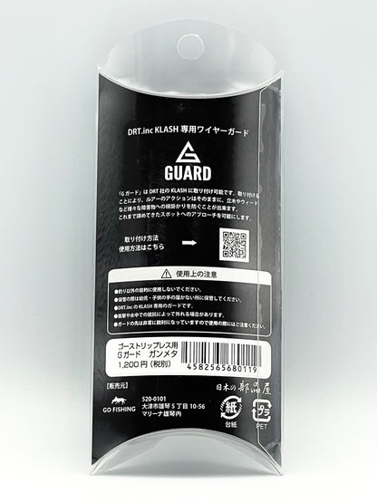 GO FISHING G-GUARD FOR KLASH GHOST - GUNMETAL