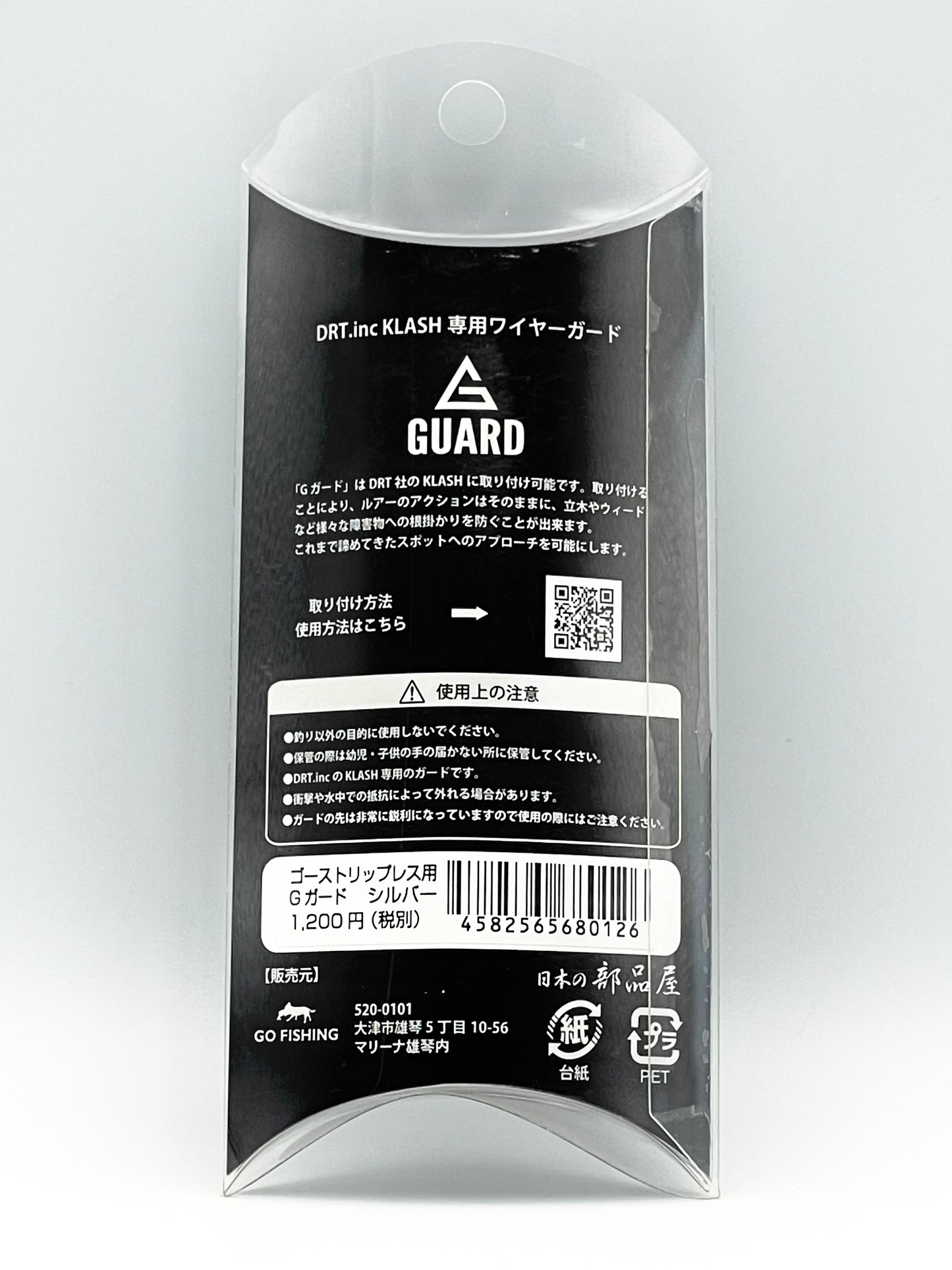 GO FISHING G-GUARD FOR KLASH GHOST - SILVER