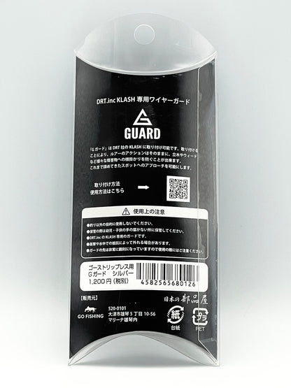 GO FISHING G-GUARD FOR KLASH GHOST - SILVER