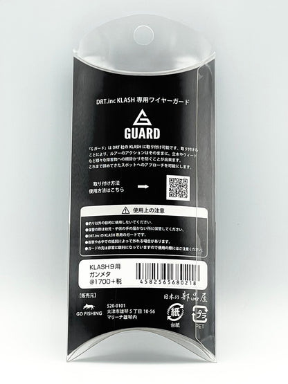 GO FISHING G-GUARD FOR KLASH 9 - GUNMETAL